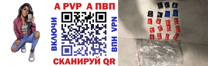 Альфа ПВП Соль  купить наркоту  Миньяр 