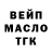 Альфа ПВП крисы CK syndi301