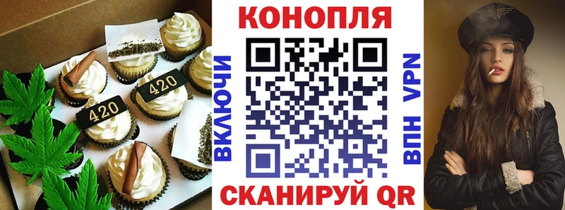 Cannafood марихуана  Миньяр 