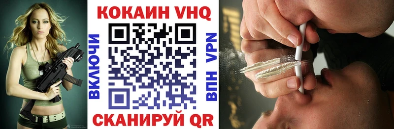 hydra онион  Миньяр  Cocaine Fish Scale 