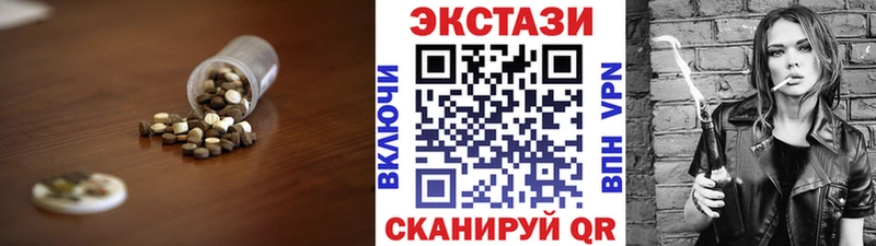 Экстази louis Vuitton  Миньяр 