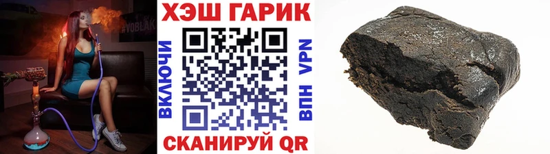 Гашиш Изолятор  МЕГА зеркало  Миньяр  наркотики 