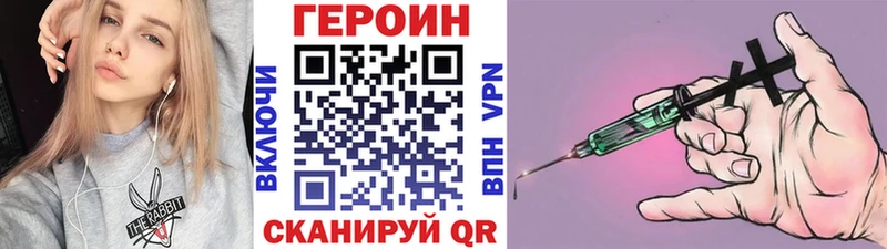 ГЕРОИН афганец  Миньяр 