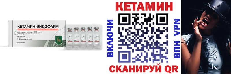 где найти наркотики  Миньяр  Кетамин ketamine 