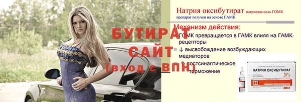 синтетический гашиш Переславль-Залесский