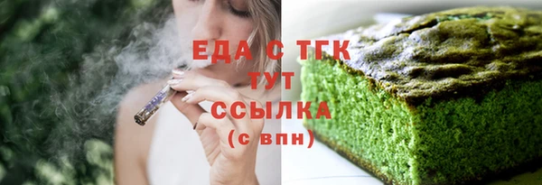 гидропоника Аркадак