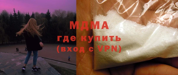 прущая мука Арсеньев