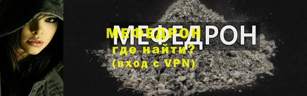 СК Армянск