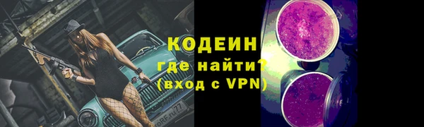 СК Армянск