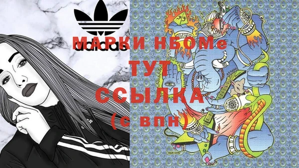 СК Армянск
