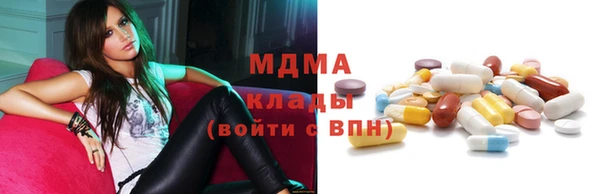 гидропоника Аркадак