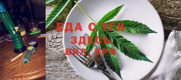 гидропоника Аркадак