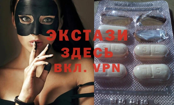 бутик Корсаков