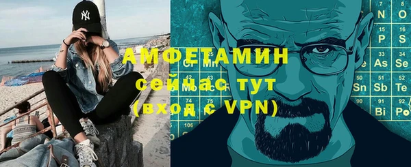 СК Армянск