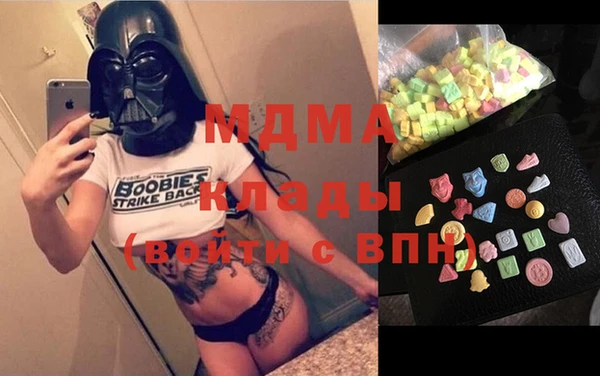 гидропоника Аркадак