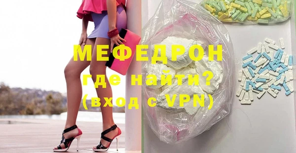 гидропоника Аркадак