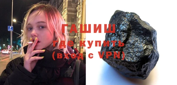прущая мука Арсеньев