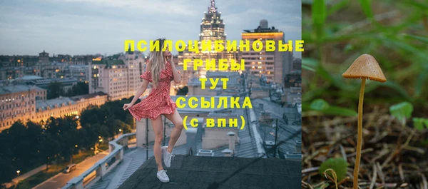 кокаин VHQ Пестово