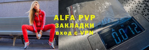 СК Армянск