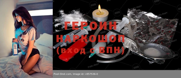 СК Армянск