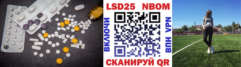 ЛСД экстази кислота  Миньяр 