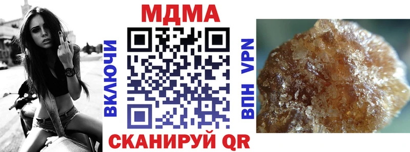 MDMA Molly Миньяр