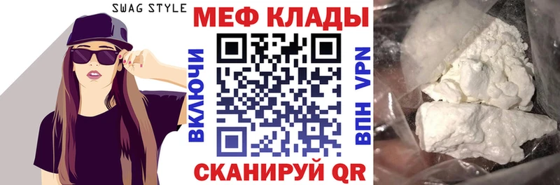 Меф VHQ  наркота  Миньяр 