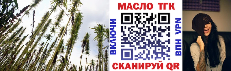 что такое наркотик  Миньяр  ТГК гашишное масло 