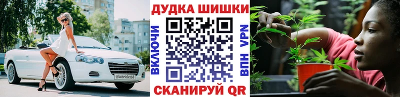 МАРИХУАНА White Widow  где купить наркоту  Миньяр 