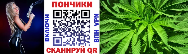 Канабис семена Миньяр
